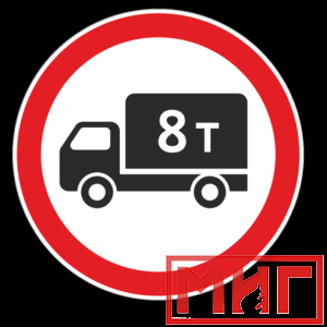 Фото 12 - 3.4 "Движение грузовых автомобилей запрещено".